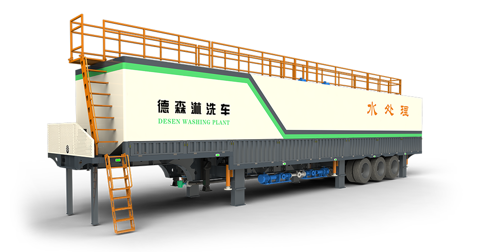 AG真人淋洗车 DSLXC/04